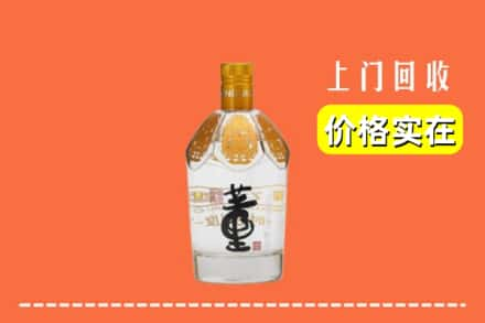 衡水安平县回收董酒