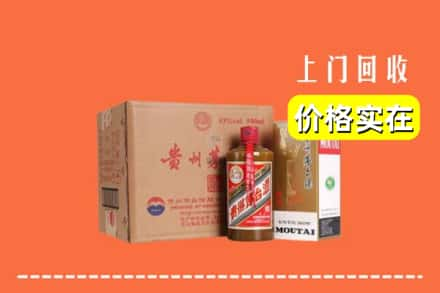 衡水安平县求购高价回收精品茅台酒